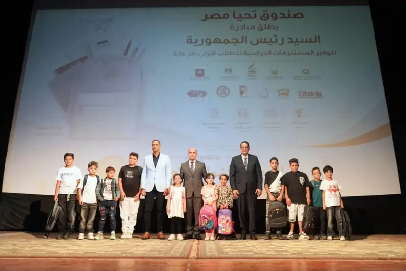 1000902170-1024x684-1 في الغربية.. حقيبة مدرسية تحفظ فرحة طفل