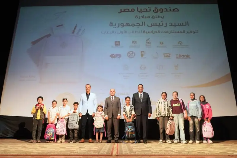 1000902171-1024x684-1 في الغربية.. حقيبة مدرسية تحفظ فرحة طفل