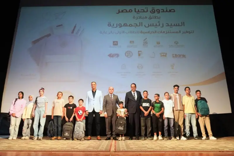 1000902174-1024x684-1 في الغربية.. حقيبة مدرسية تحفظ فرحة طفل