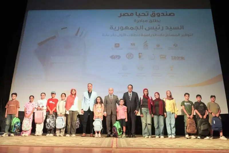 1000902177-1024x684-1 في الغربية.. حقيبة مدرسية تحفظ فرحة طفل