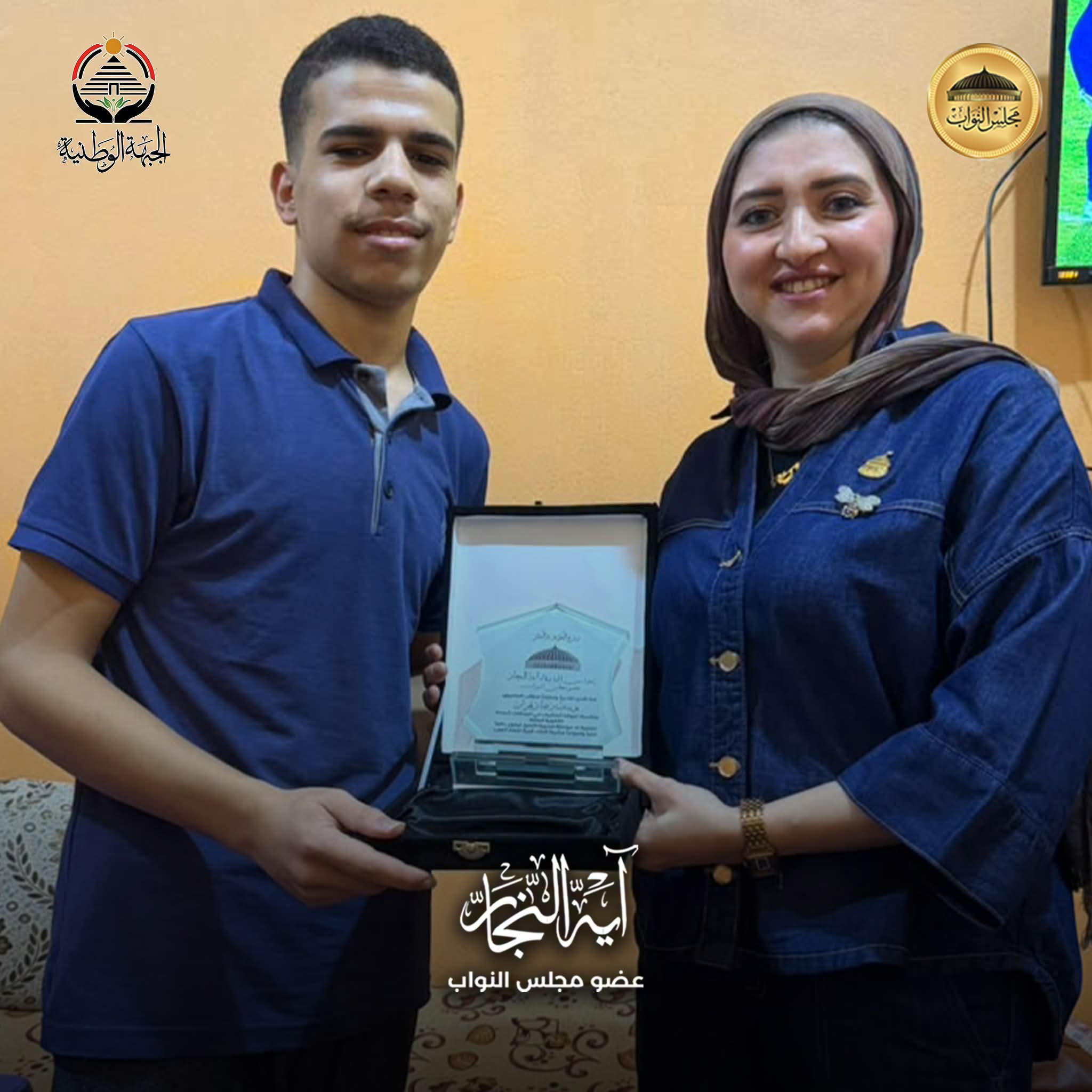 article-image-3 النائبة آية النجار.. من خدمة الناس إلى صناعة الأثر