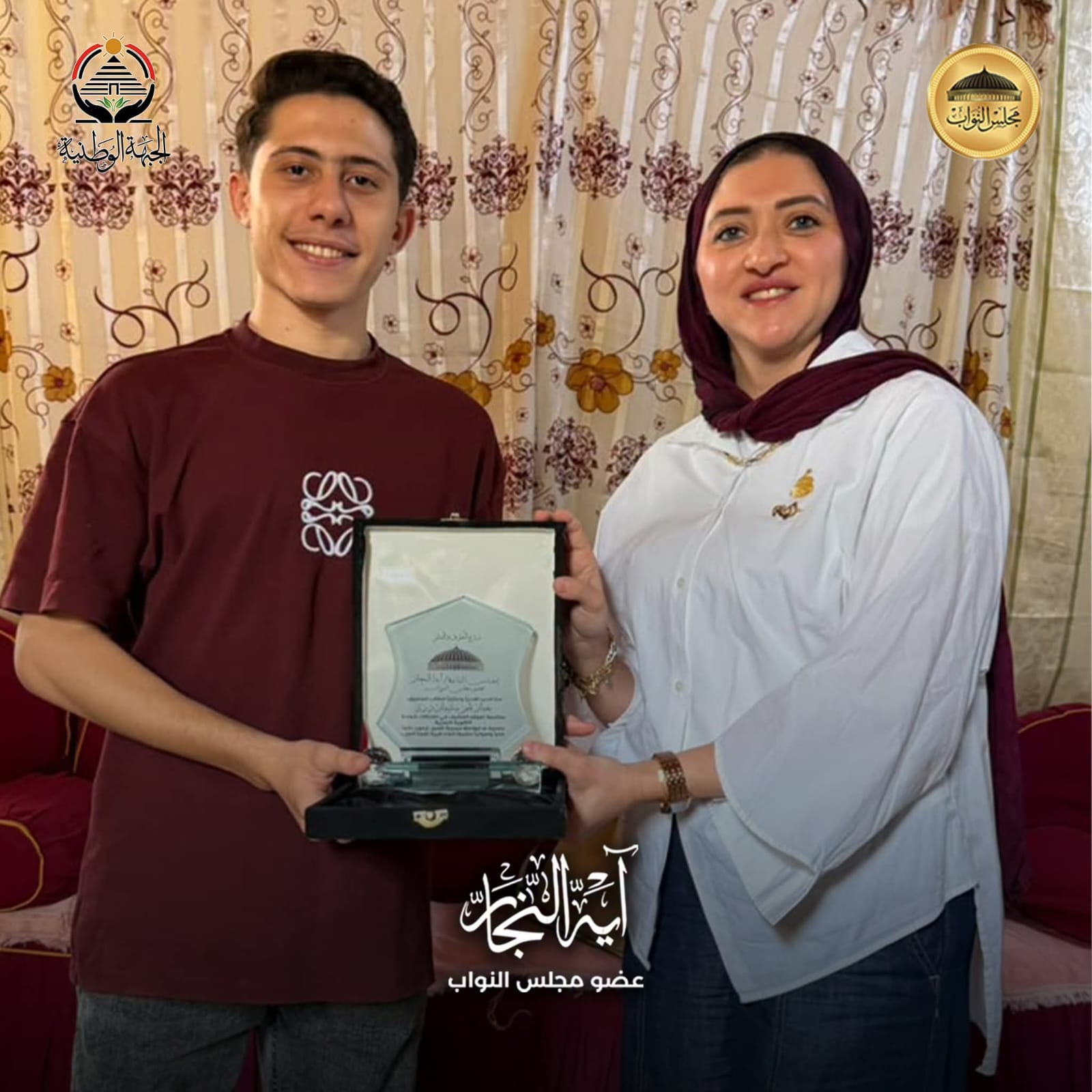 article-image-7 النائبة آية النجار.. من خدمة الناس إلى صناعة الأثر