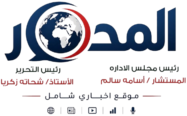 جريدة المحور