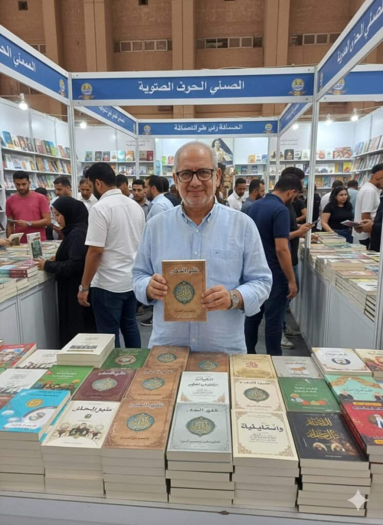 img-1788275069651 رحلة في عقل موسوعي: الدكتور عبدالله محمد البلتاجي وجسور المعرفة بين العلم والإيمان