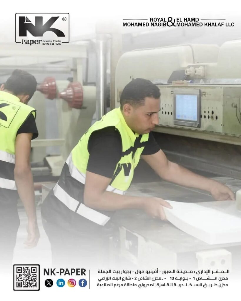 img-1788275653322 من خبرة السوق إلى قوة التصنيع.. «NK Paper» تفتح آفاق جديده