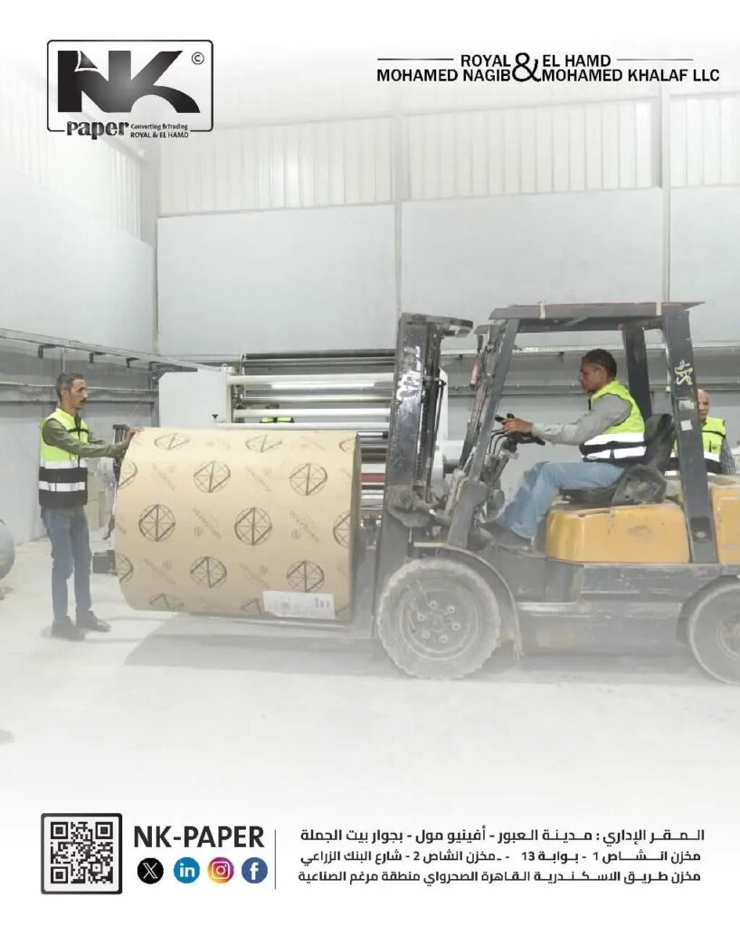 img-1788275654114 من خبرة السوق إلى قوة التصنيع.. «NK Paper» تفتح آفاق جديده